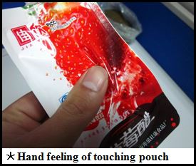 hand feeling method